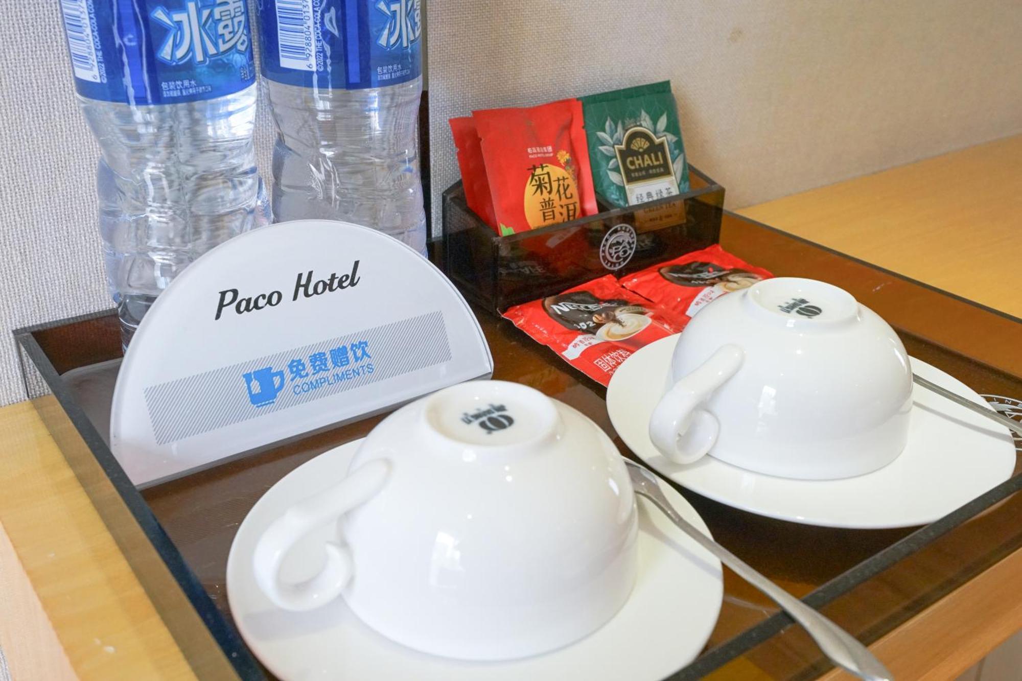 Paco Hotel Ouzhuang Metro Guangzhou-Free Shuttle To Canton Fair Εξωτερικό φωτογραφία