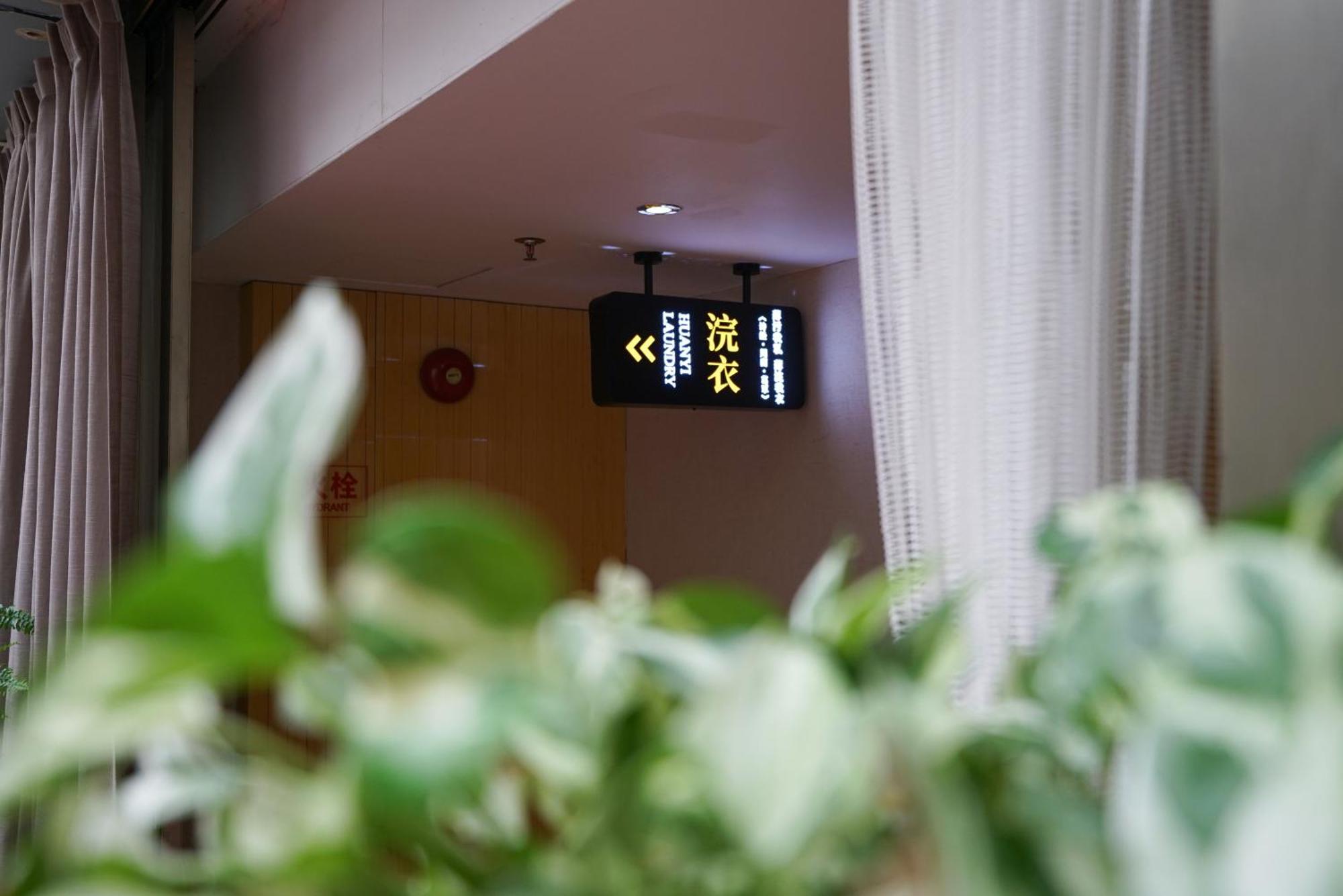Paco Hotel Ouzhuang Metro Guangzhou-Free Shuttle To Canton Fair Εξωτερικό φωτογραφία